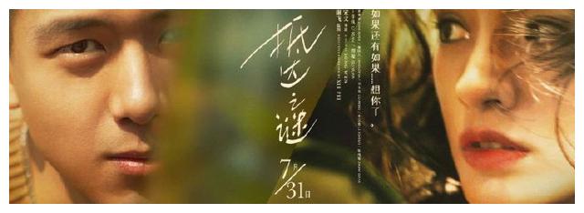 仿制土耳其驾驶证